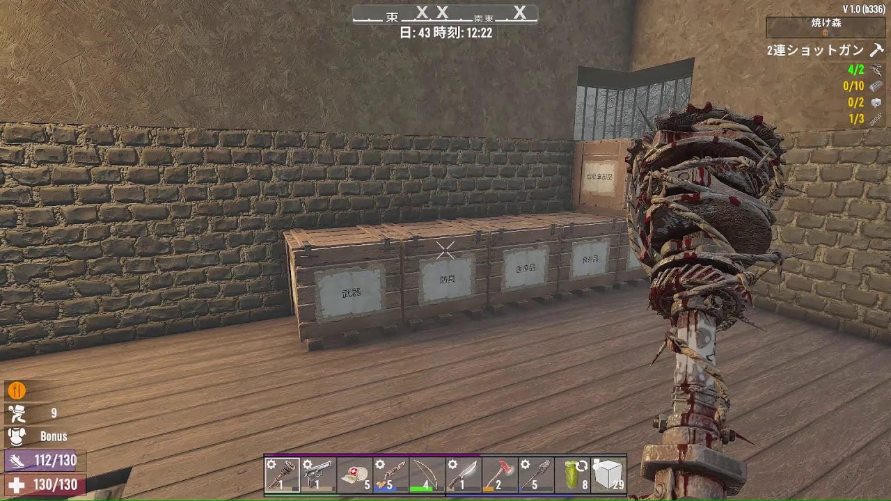 【7DAYS TO DIE】ブラッドムーンのないサバイバル♪探索していこう。