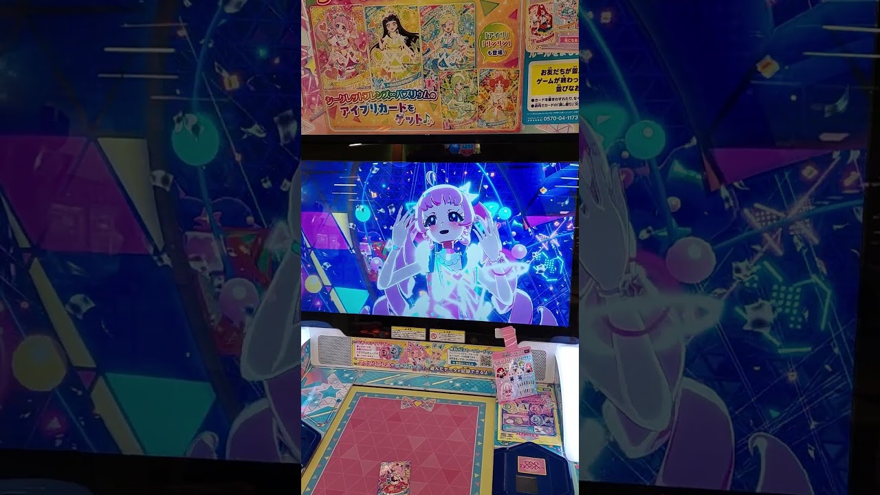 ひみつのアイプリ④