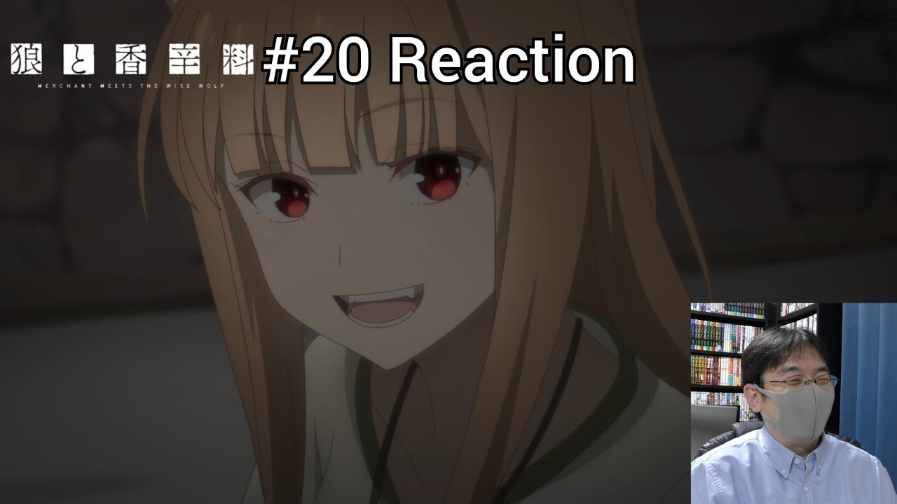 「狼と香辛料 -merchant meets the wise wolf-」20話 リアクション Spice and Wolf Episode 20 reaction