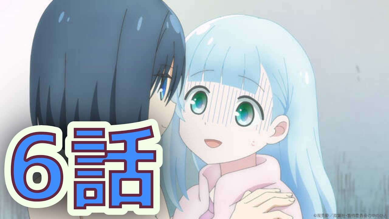 【同時アニメ視聴】ダンジョンの中の人6話を一緒にみよう