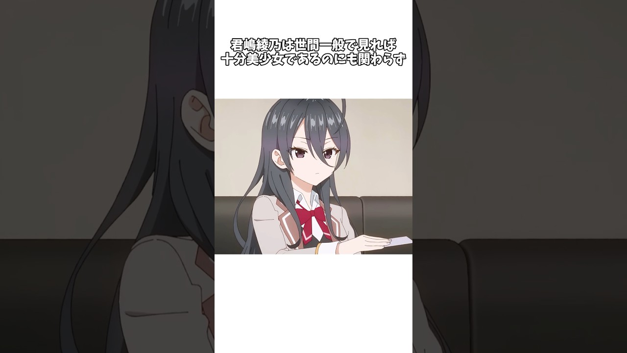 【時々ボソッとロシア語でデレる隣のアーリャさん】めちゃくちゃ美少女なのにびっくりするほど存在感がない綾乃さん #shorts