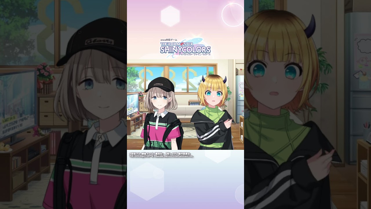 【シャニマス】シャニマス×【推しの子】コラボ開催中！【アイドルマスター】