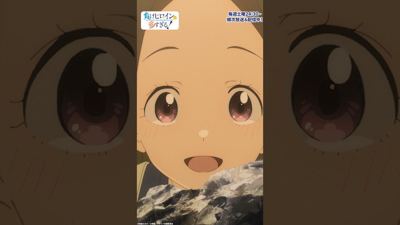 夏休み…男女5人…高校生…｜アニメ『負けヒロインが多すぎる！』#6｜#マケイン #アニメ #夏アニメ