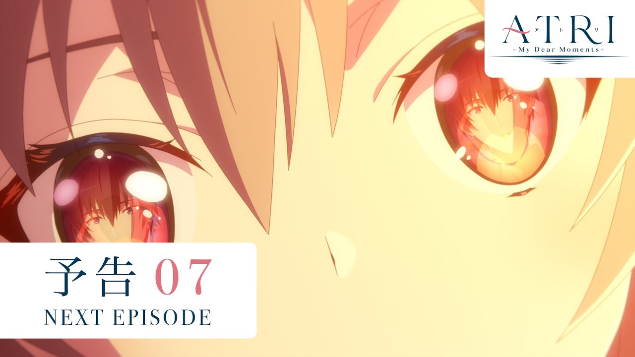 アニメ『ATRI-My Dear Moments-』Log 07予告｜ロボ子・ザ・デート