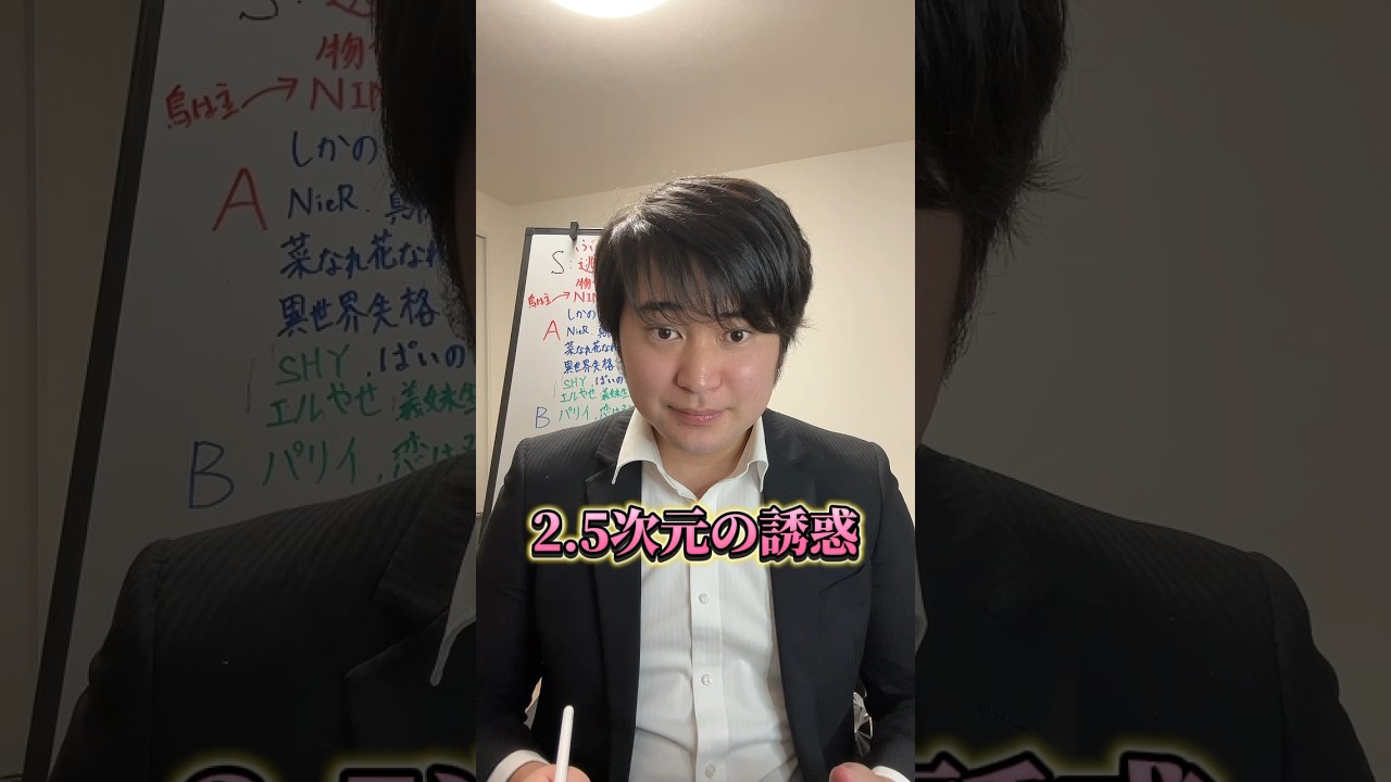 好きなアニメを聞いて合否を決める面接官(2024年夏アニメPart4) #アニメ #杖と剣のウィストリア #まほあく #にごリリ