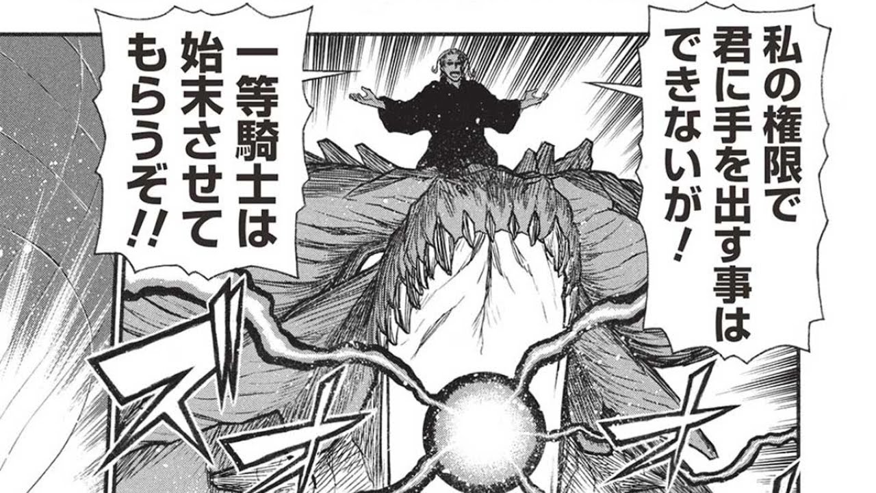 【異世界漫画】新米オッサン冒険者、最強パーティに死ぬほど鍛えられて無敵になる。 1~60.2【マンガ動画】