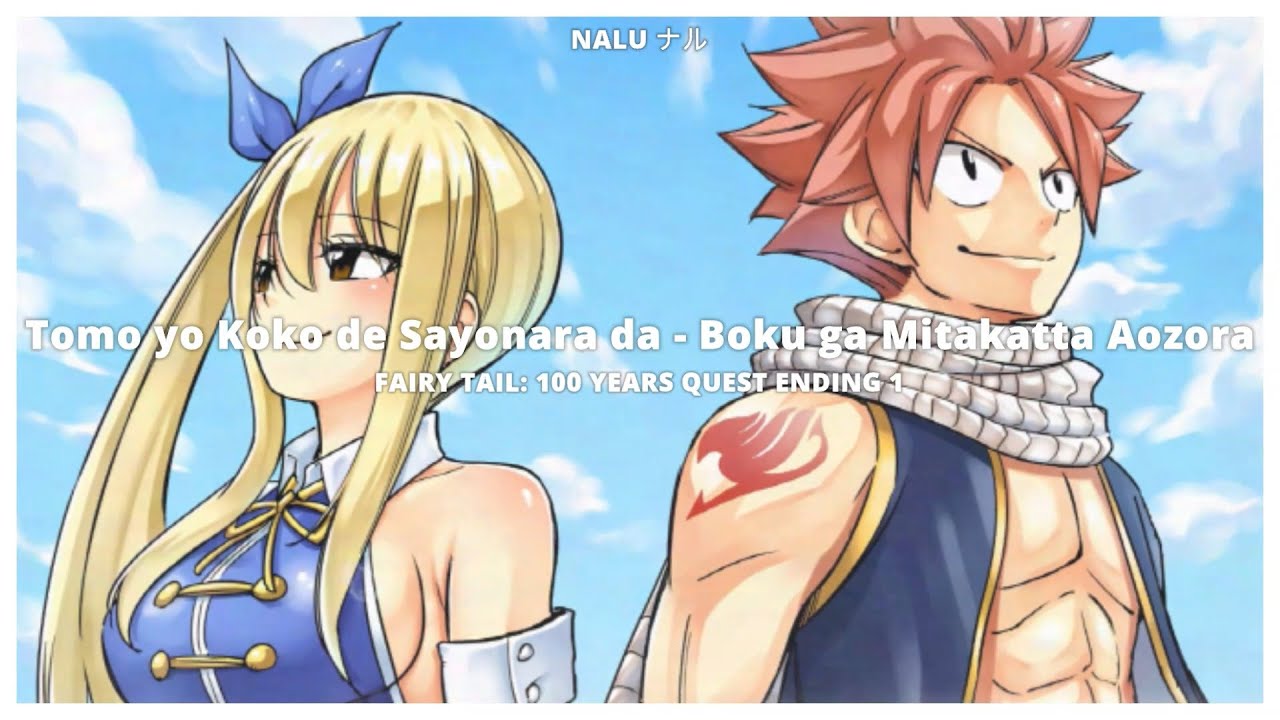FAIRY TAIL: 100 YEARS QUEST Ending Full | Tomo yo Koko de Sayonara da - Sub Español『AMV』