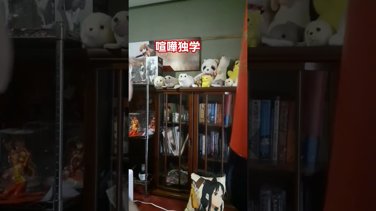 喧嘩独学　part1 #shorts