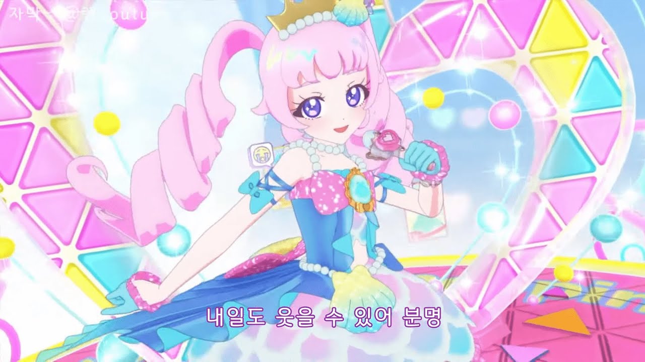 [한글자막] 비밀의 아이프리 20화 - 아오조라 히마리 「P.O.P.P.Y」 ひみつのアイプリ20話 - 青空ひまり 「P.O.P.P.Y」