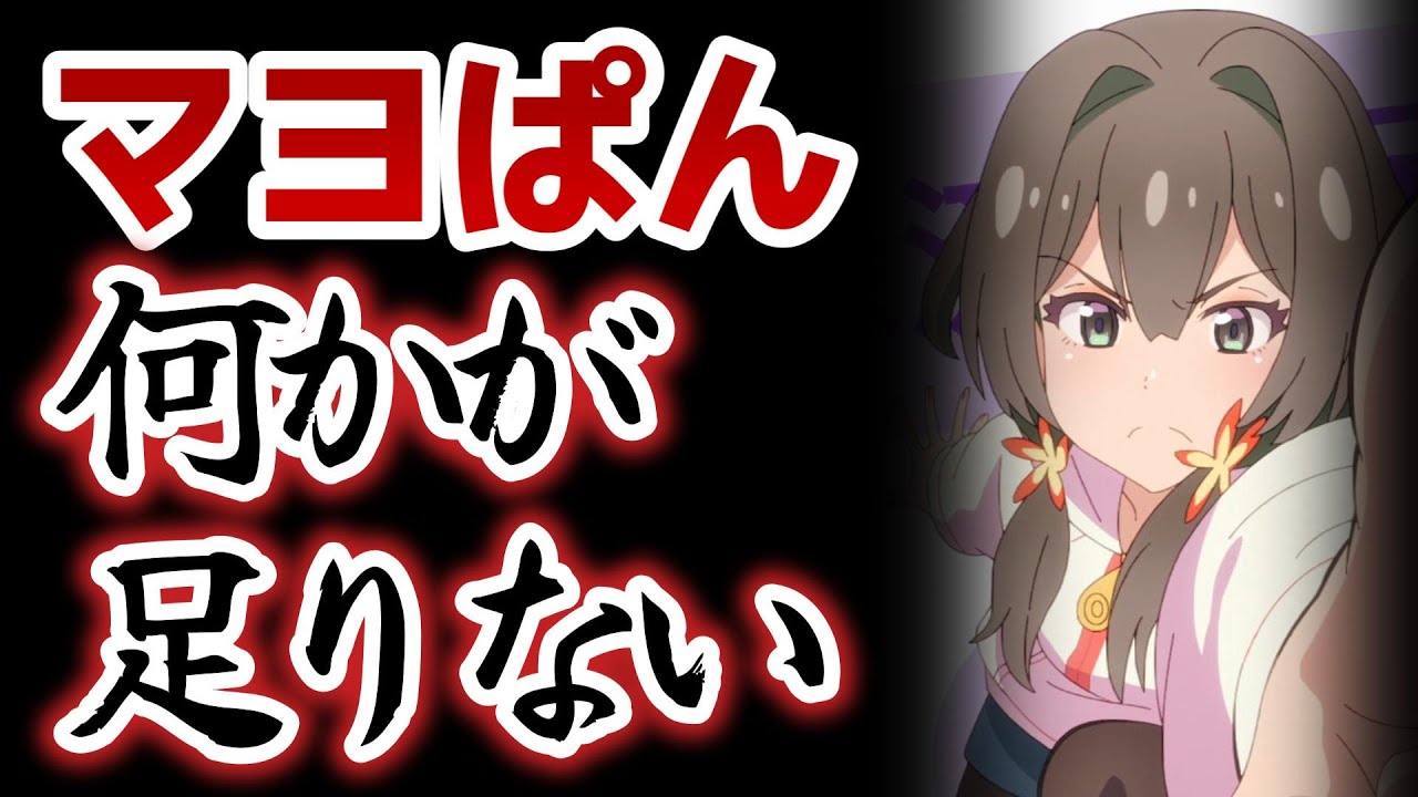 【真夜中ぱんチ】7話！登録者を増やすには……何かが足りない……！【マヨぱん】【2024年夏アニメ】