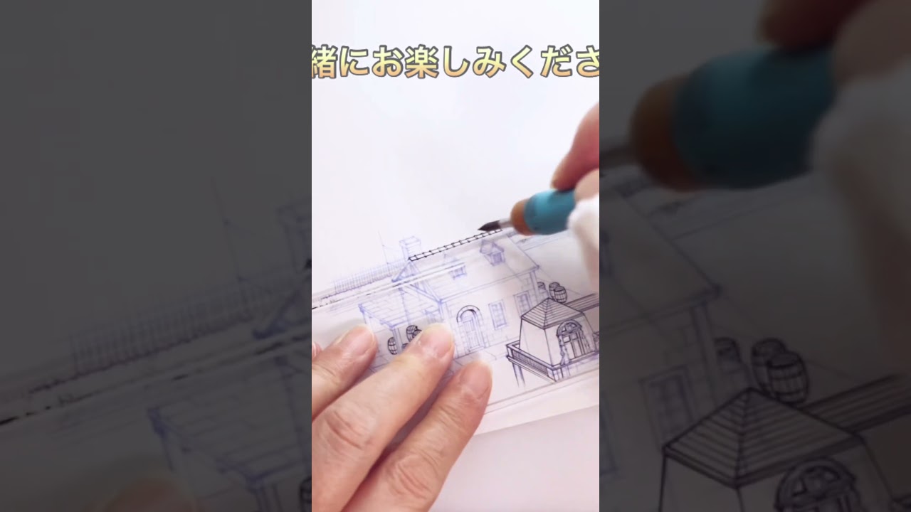 プロアシが描くアナログ背景【japanese manga  background art】p.61#鑑定スキルで成り上がる