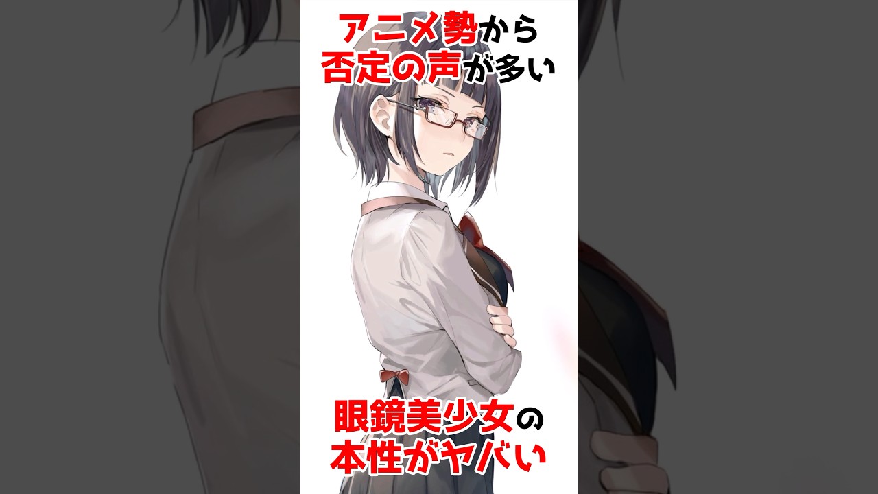 【時々ボソッとロシア語でデレる隣のアーリャさん】賛否両論が凄い谷山沙也加　#漫画 #アニメ #shorts