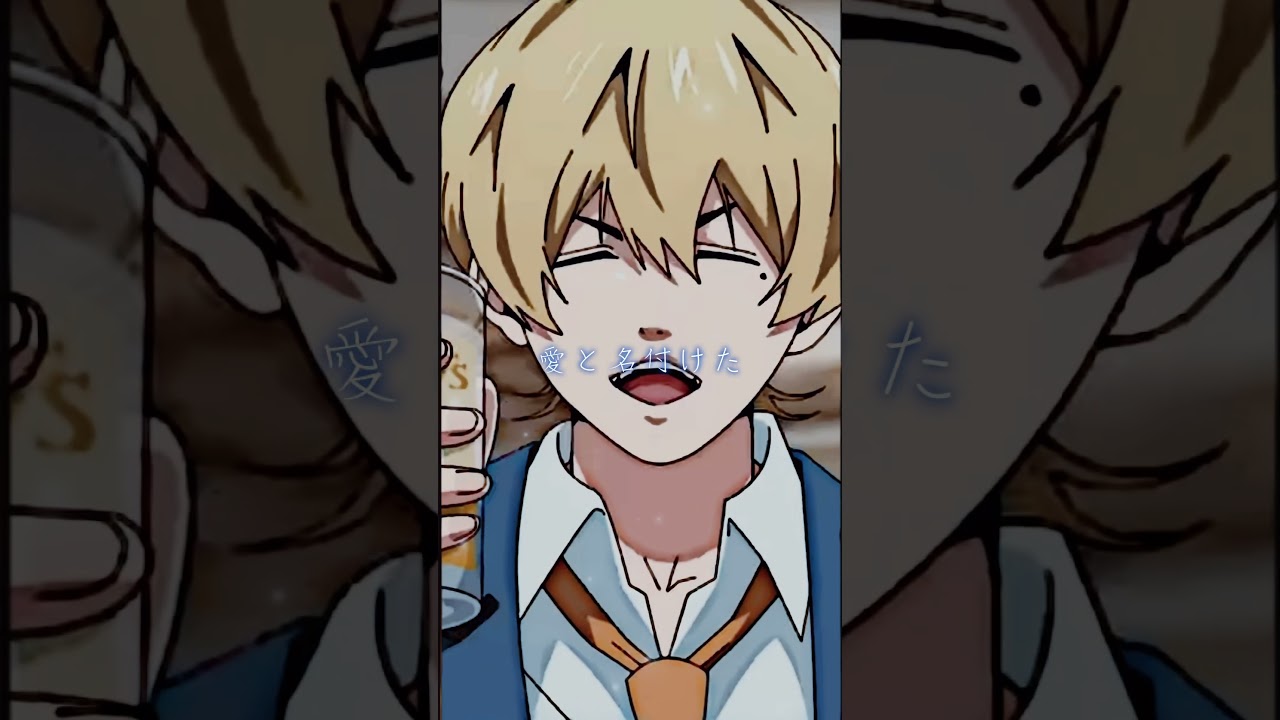 #忘却バッテリー　#要圭　#清峰葉流火