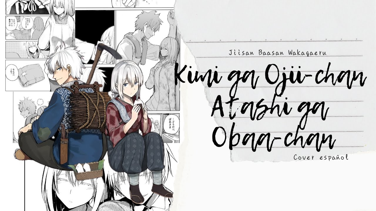 Jiisan Baasan Wakagaeru | Kimi ga Ojii-chan Atashi ga Obaa-chan 「Cover Español」