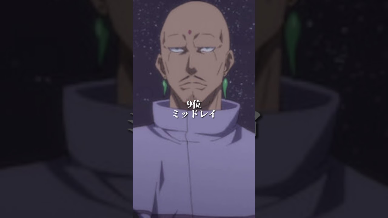 転スラ3期 最強ランキング28位          #転スラ #転生したらスライムだった件 #shorts