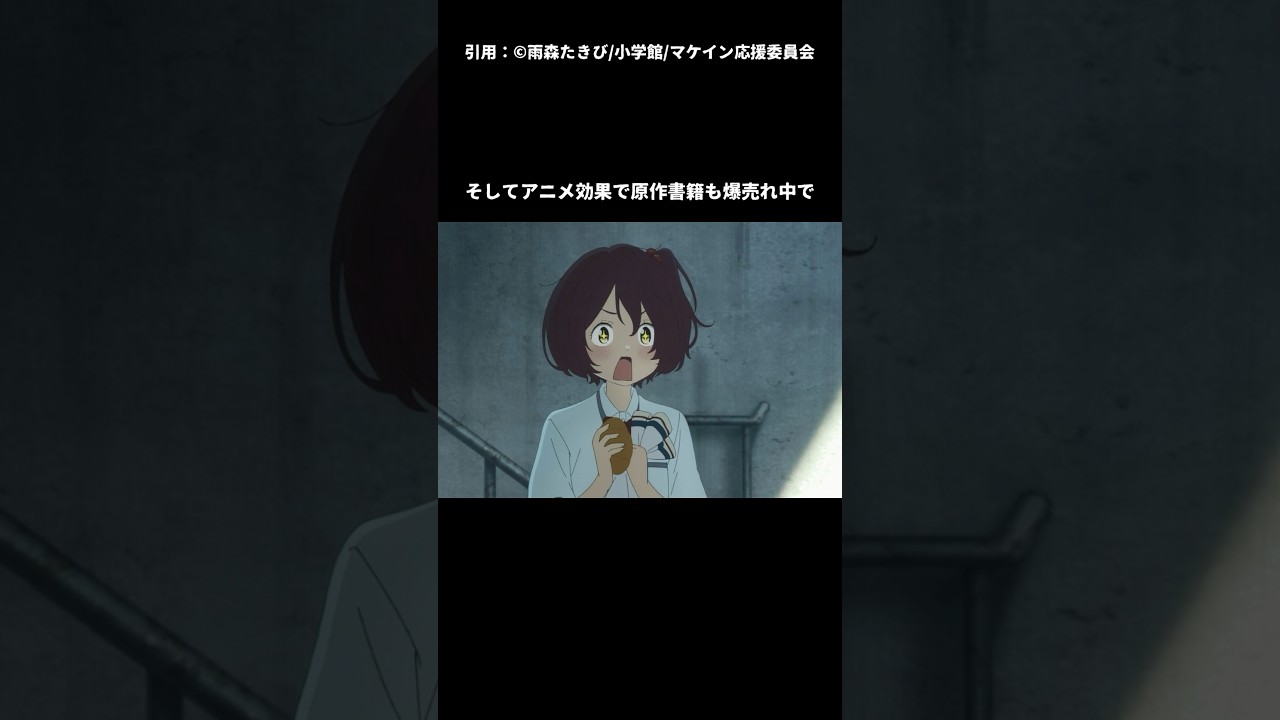 【マケイン】負けヒロインが多すぎる!が国内海外ともに流行りすぎてとんでもないことになる【2024年夏アニメ】 #負けヒロインが多すぎる #2024年夏アニメ #マケイン