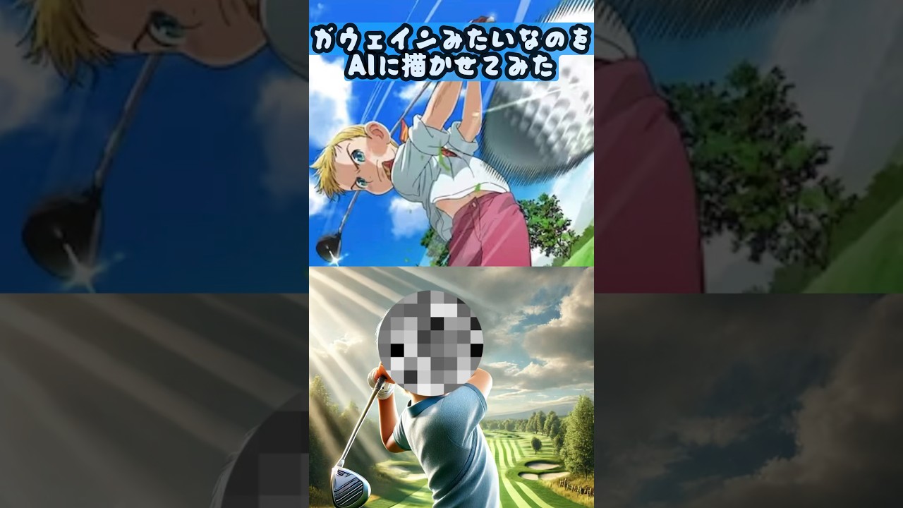 【ライジングインパクト】ガウェイン・七海みたいなのをAIに描かせてみた #shorts #anime #risingimpact #ai #ライジングインパクト #chatgpt #アニメ