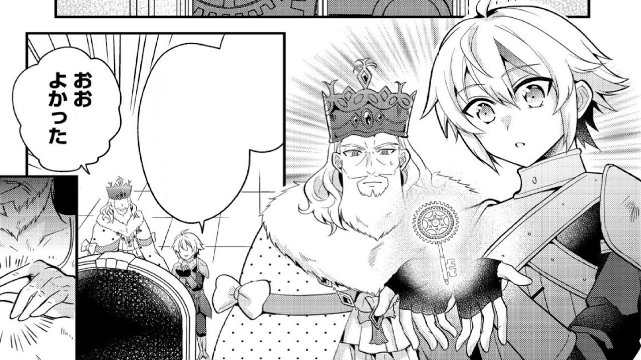 【異世界漫画】異世界転生と転生貴族のやりすぎ冒険譚 1~39【マンガ動画】