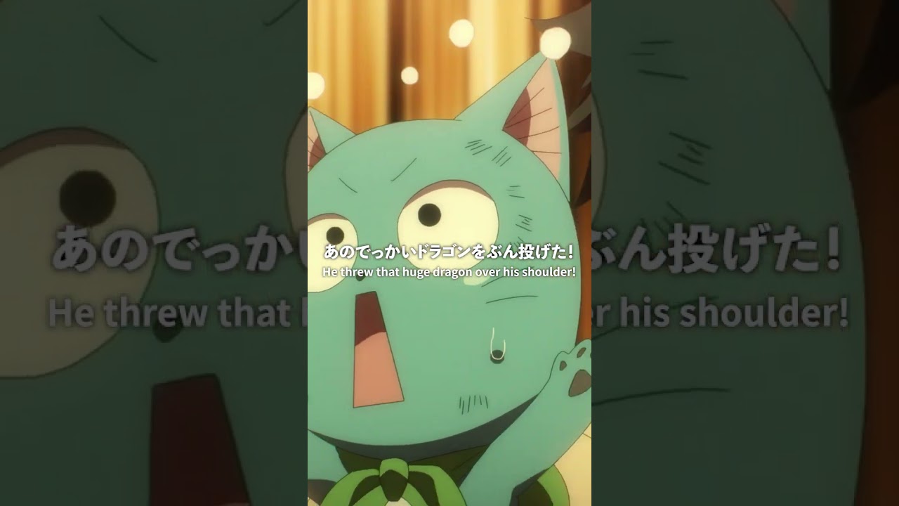 「イグニアの炎」／#FAIRYTAIL100年クエスト #フェアリーテイル   #FT100YQ毎週日曜夕方5時30分より放送！各種サービスでも配信中！