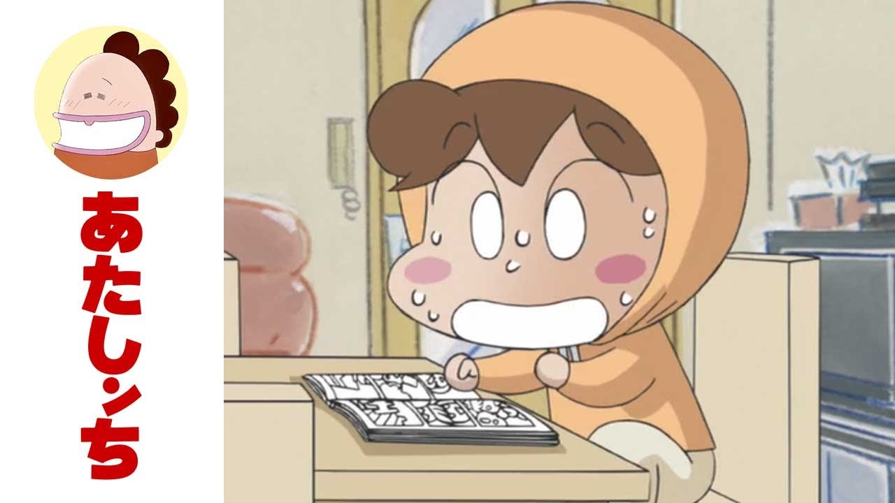 「焼く人？焼かない人？」第469話 | あたしンち | [ENG sub]