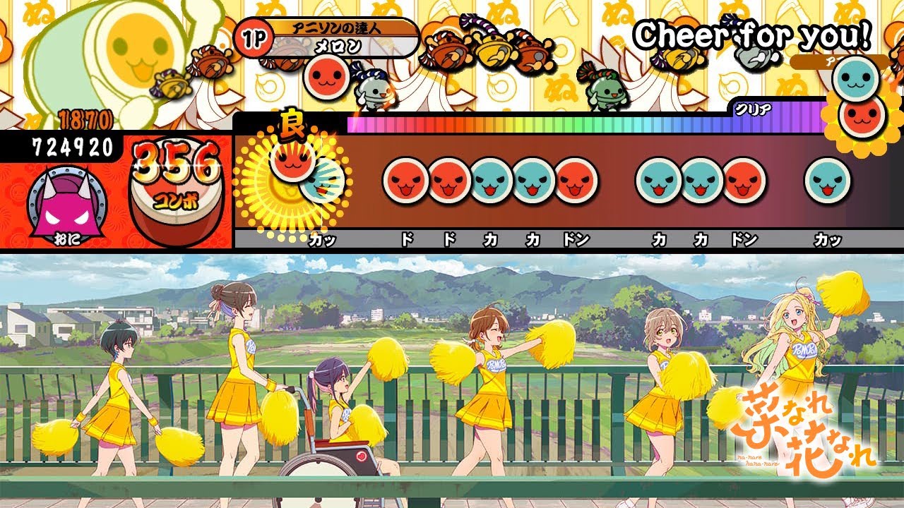 【TJAPlayer3】Cheer for you!【太鼓の達人 創作譜面】【菜なれ花なれ】