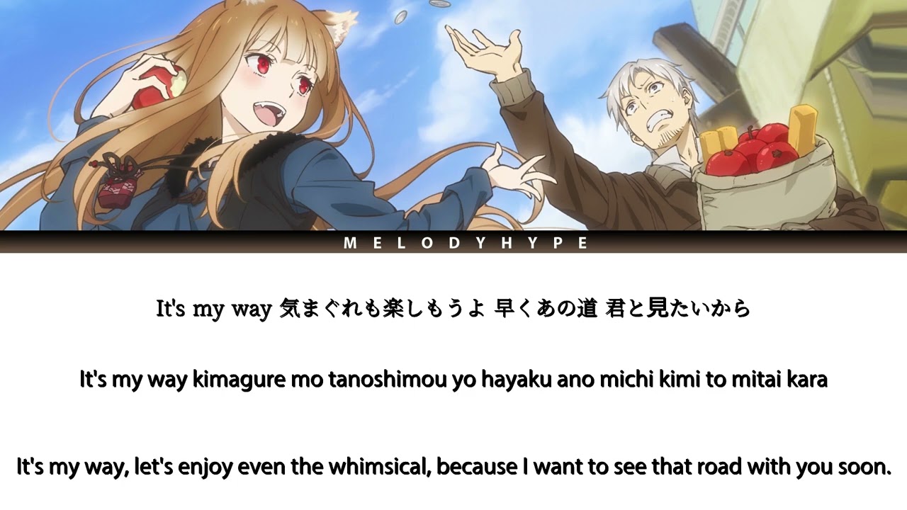 Spice and Wolf Ending Full - Andante by ClariS - Karaoke