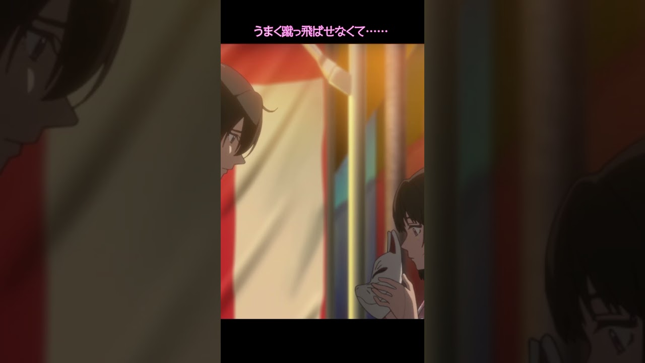 「痛かった？」#小市民 #おさかわ｜毎週土曜深夜1時30分～放送中！