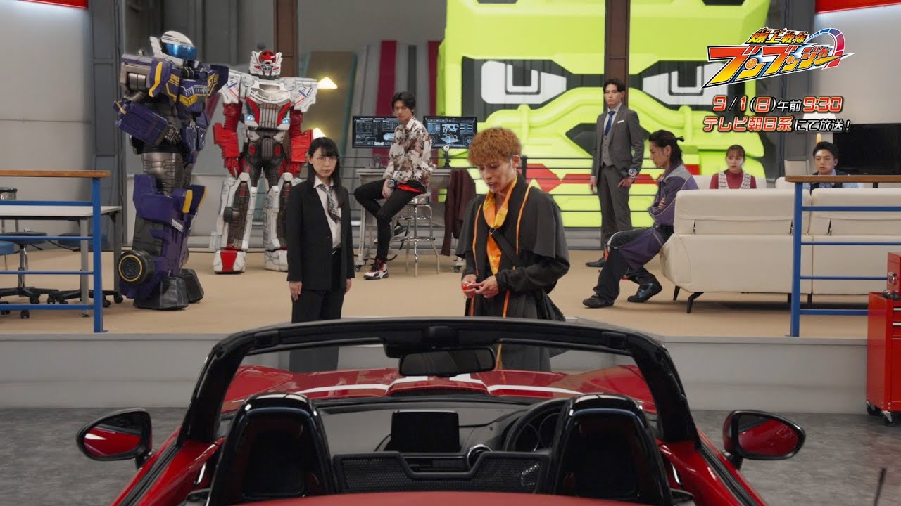 【爆上戦隊ブンブンジャー】　9月1日（日）午前9時30分　／バクアゲ27「甘くない選択」予告動画