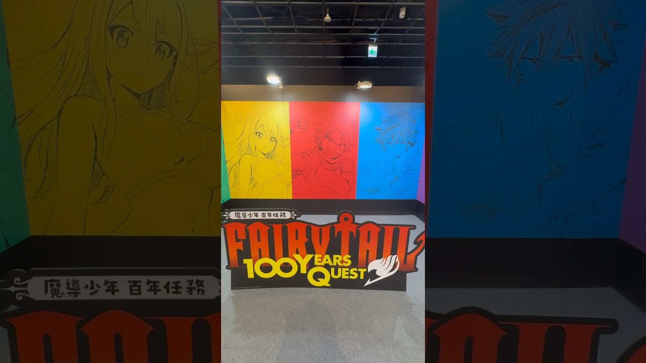 フェアリーテイル 100年クエスト妖精的尾巴 百年任務 #フェアリーテイル#アニメ #2024