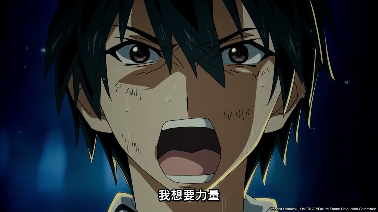 【2024 動漫七月新番】靠廢柴技能【狀態異常】成為最強的我將蹂躪一切｜LiTV 線上影視