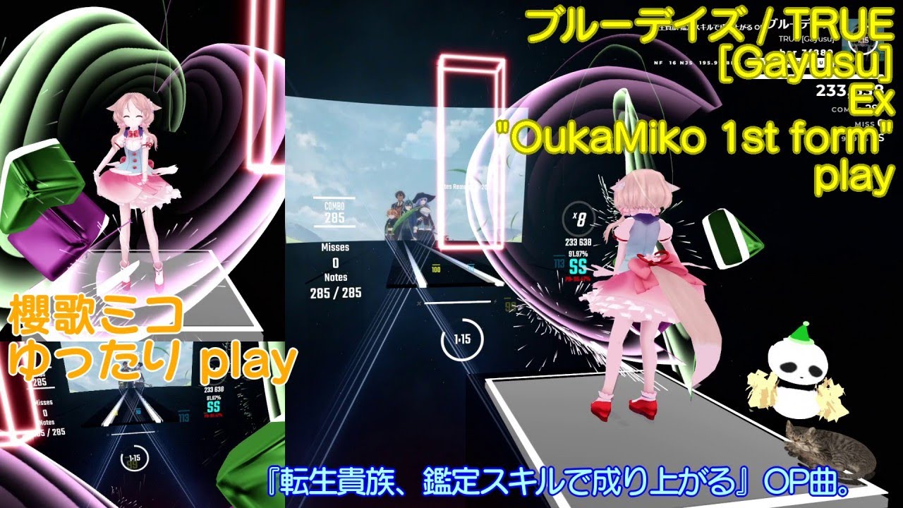 [BeatSaber]  ブルーデイズ / TRUE [mapped by Gayusu] Ex