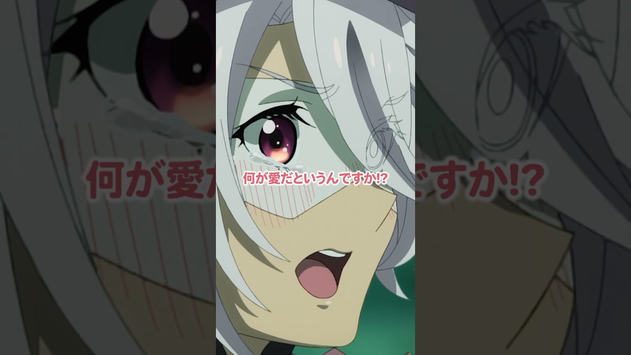 『SHY』第19話　/// もっと優しく抱きしめて？シャイ…♡ ///