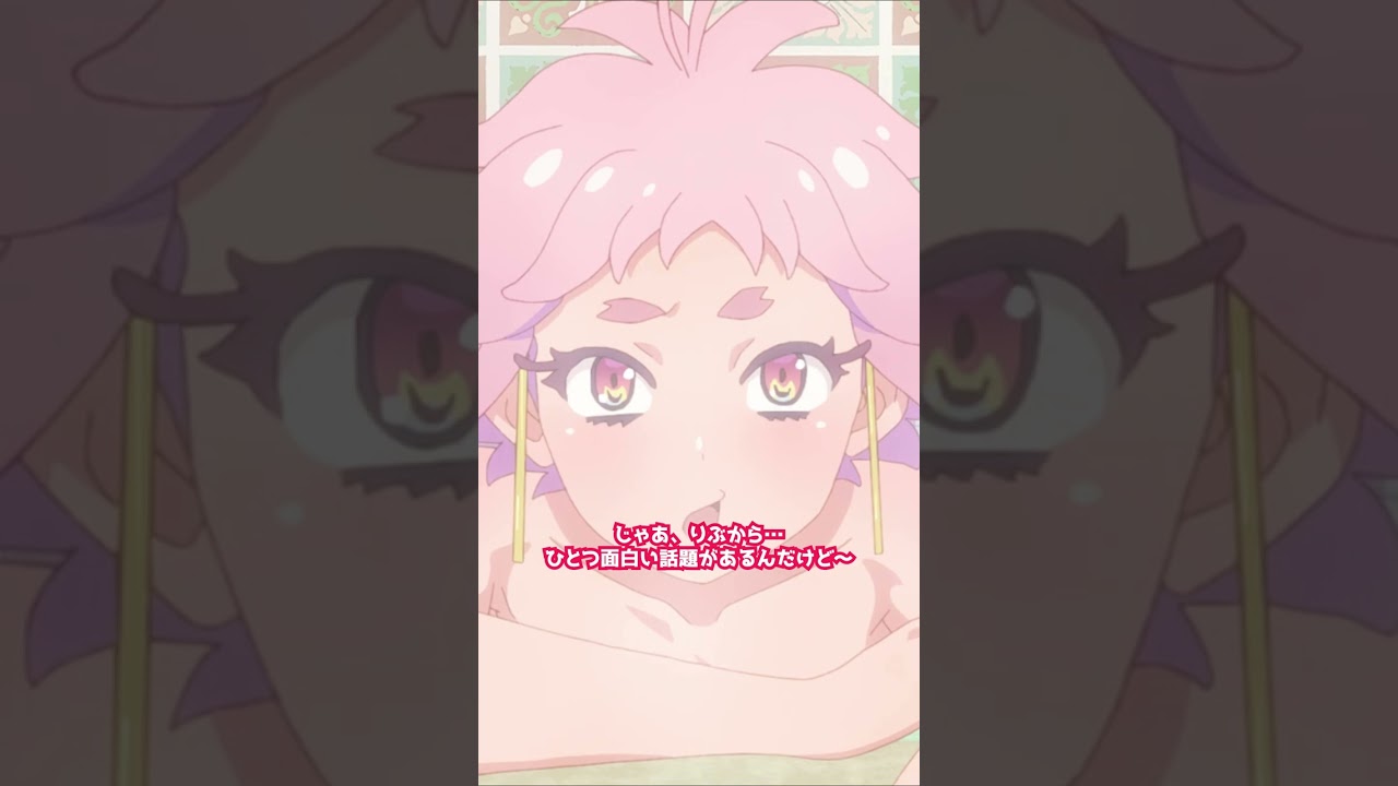 お風呂で語り合ってみた！【#真夜中ぱんチ】