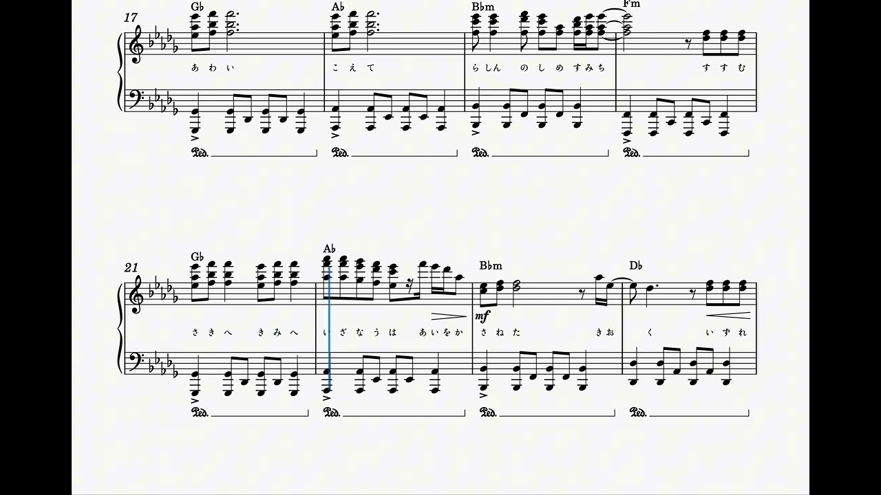 【ピアノ楽譜/中級】Arika「blan_」 【TV アニメ『Unnamed Memory』ED】