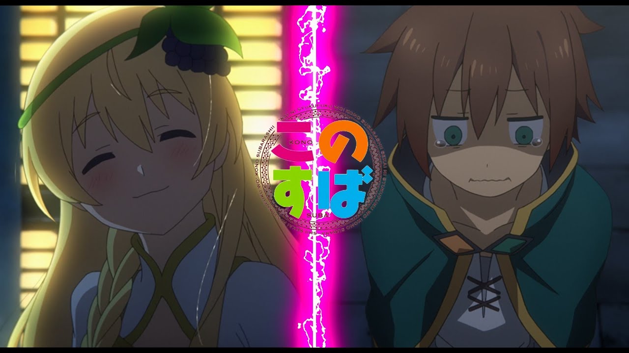 4K [AMV/MAD/] 이 멋진 세계에 축복을! 3  この素晴らしい世界に祝福を! 3 konosuba 3  / アイのシナリオ 사랑의 시나리오 [佐藤 和真/アイリス]