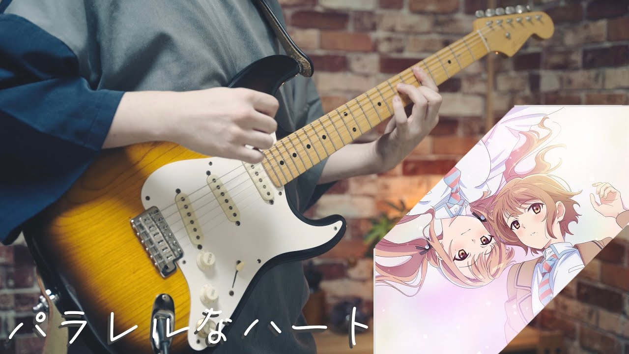 パラレルなハート/内田真礼（恋は双子で割り切れないOP）ギター弾いてみました