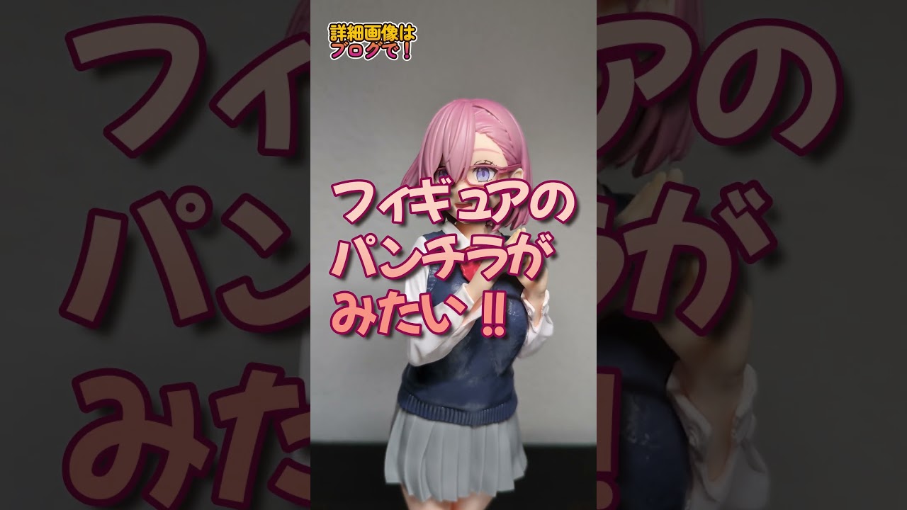 天野リリサ【2.5次元の誘惑】フィギュアレビュー #anime #animefigure