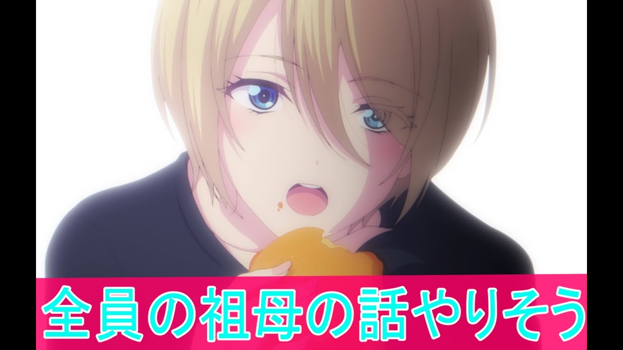 全員の祖母の話やりそう第１９話感想女神のカフェテラス二期ボイスロイド解説