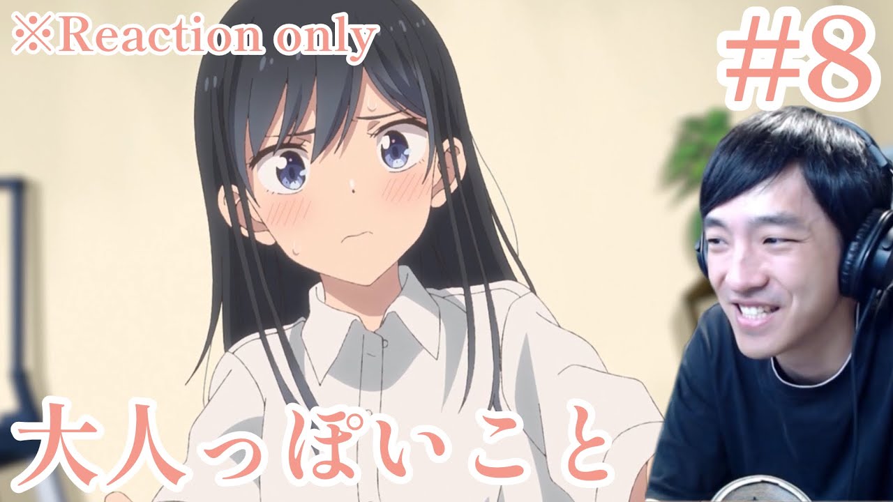 疑似ハーレム 8話 リアクション Pseudo Harem(GIJI-HAREM) Ep.8 Reaction [同時視聴] ※ネタバレ注意