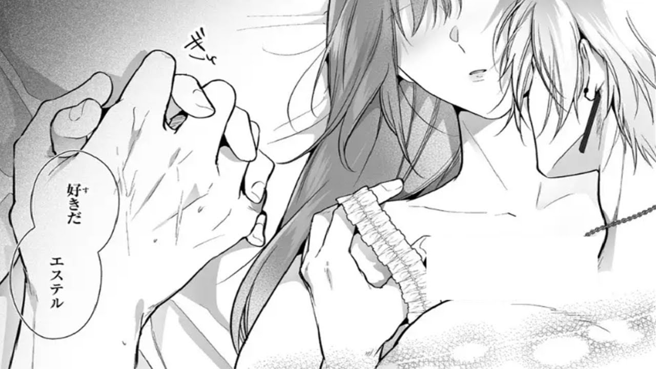 【異世界漫画】少女は小説のように第二王子と寝たふりをするつもりだったが、間違えて第一王子に電話をかけてしまった 1~8