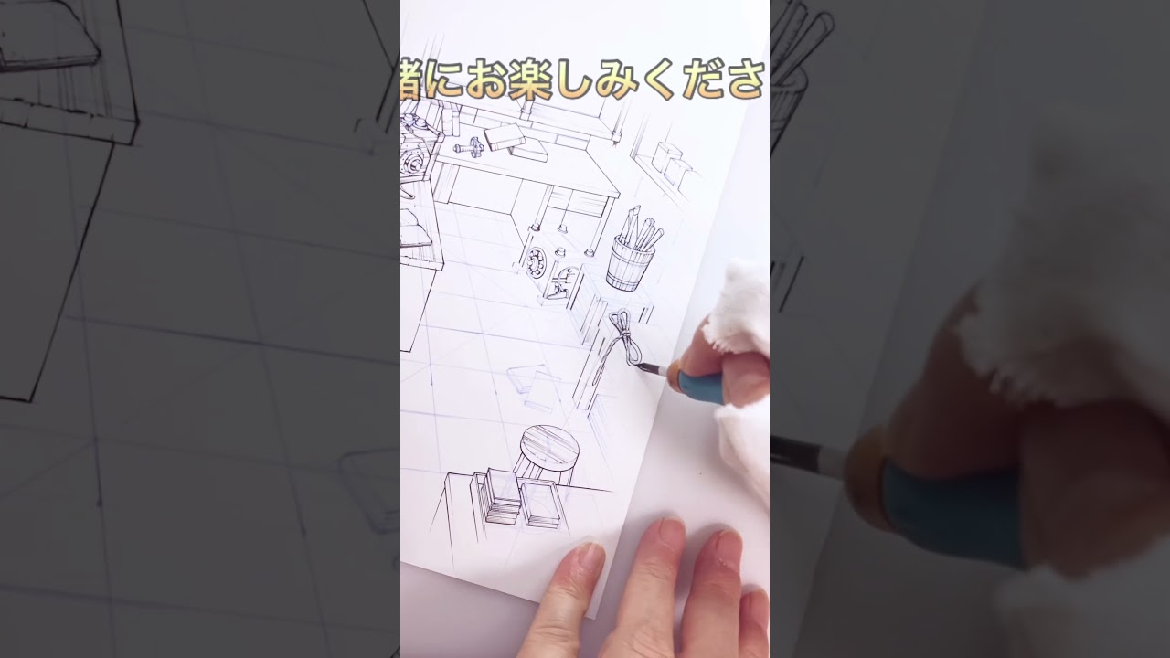 プロアシが描くアナログ背景【japanese manga  background art】p.62#鑑定スキルで成り上がる