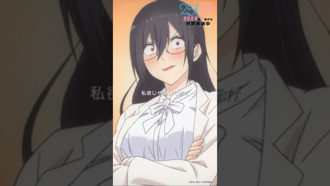 「私だってあの子がコスプレしてるとこもっと見たいんだ！！」TVアニメ『2.5次元の誘惑』2024年7月から放送＆配信中！#にごリリ #nigoriri #anime #アニメ #shorts