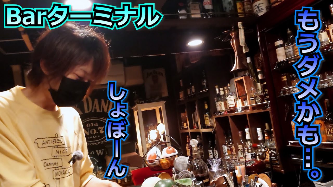 【ご報告】今後の活動について【Barターミナル】水戸