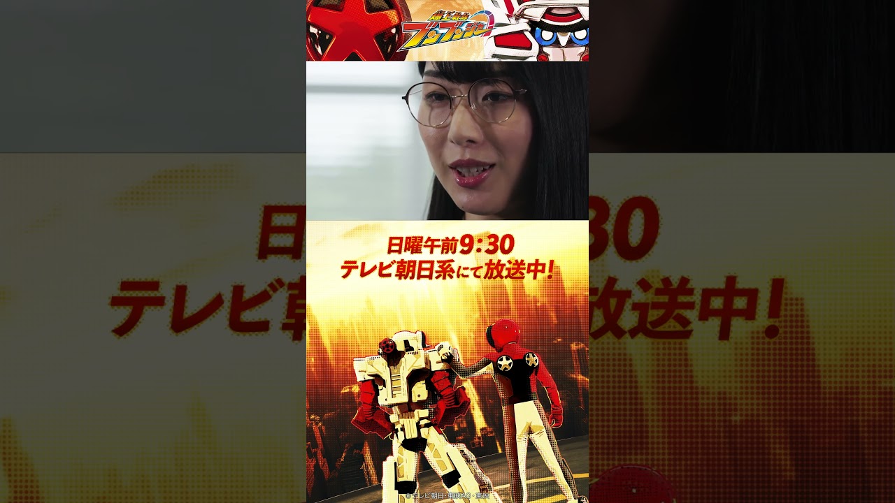 「ひめいをほうっておけない」#バクアゲショート #爆上戦隊ブンブンジャー #shorts