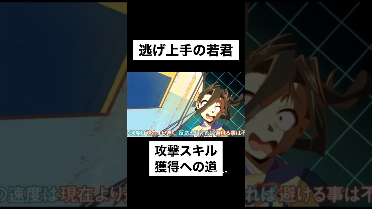 速度160kmバトル『逃げ上手の若君』/第4話より#shorts #アニメ #逃げ上手の若君 #中村悠一 #anime #少年ジャンプ #manga #鈴代紗弓 #結川あさき