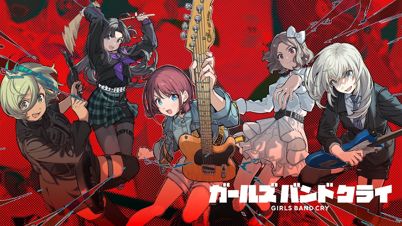 アニメウォチパ枠　ガールズバンドクライ8話～　　 2024/08/23