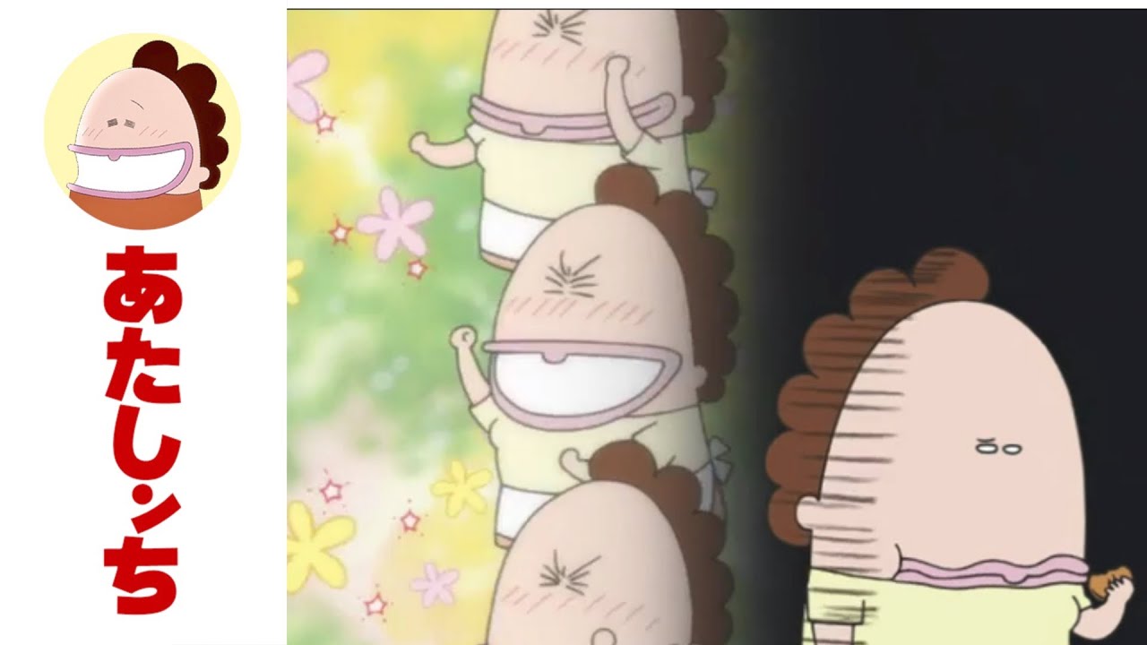 「人っていとおしい？」第471話 | あたしンち | [ENG sub]