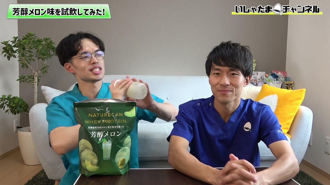 【嬉しい悲鳴】Naturecanのプロテインが人気すぎる件について。