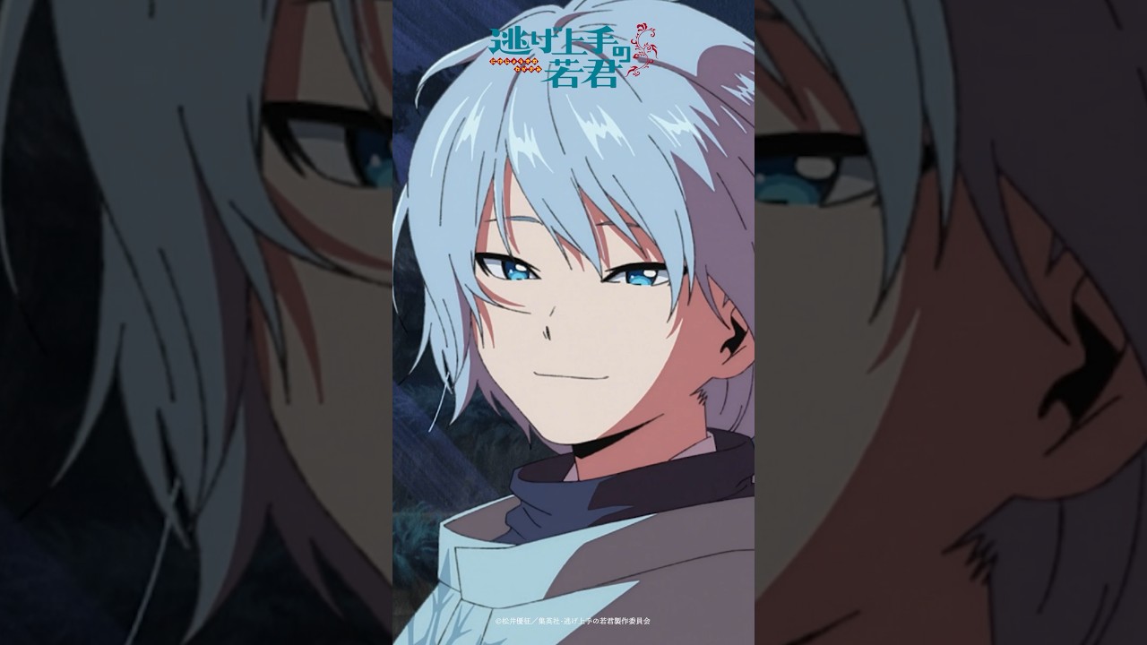 無謀無謀、ガキ共無謀！｜TVアニメ『逃げ上手の若君』第八回「かくれんぼ戦争」より｜毎週土曜日23:30より放送・配信中！#逃げ上手の若君 #shorts #アニメ #anime