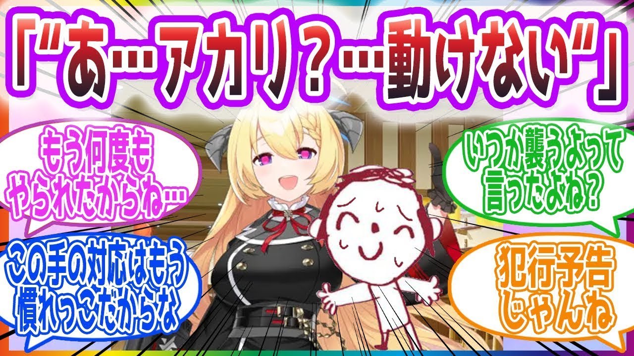 ｢マーキング…しとこうかなって」食べられないようにする先生方の反応集【ブルーアーカイブ / ブルアカ / まとめ】